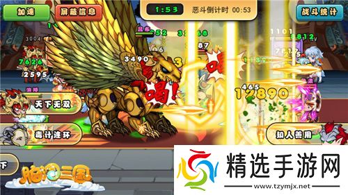 跨年首测脑洞三国越狱版带你畅游三国