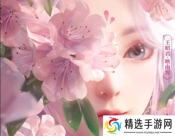 王者荣耀草木风华周年庆系列皮肤都有谁