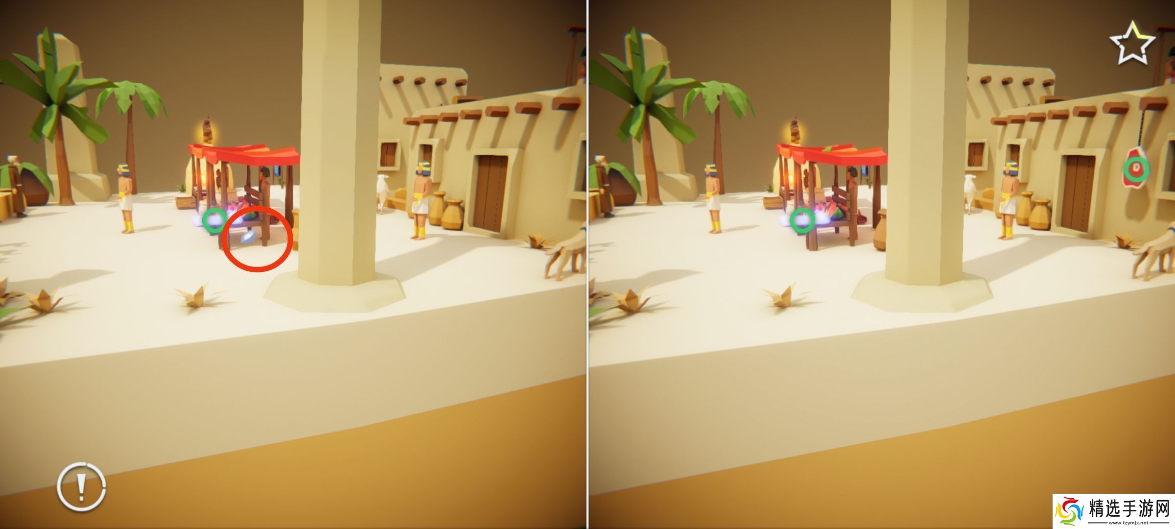 何处游戏世界3攻略