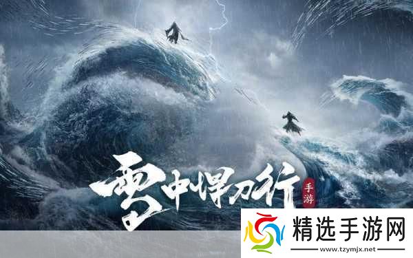 雪中悍刀行热播追踪