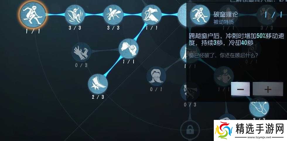 新版医生玩法及实用技巧攻略