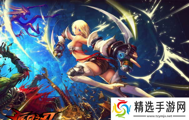 暑期燃情巨献!疾风之刃