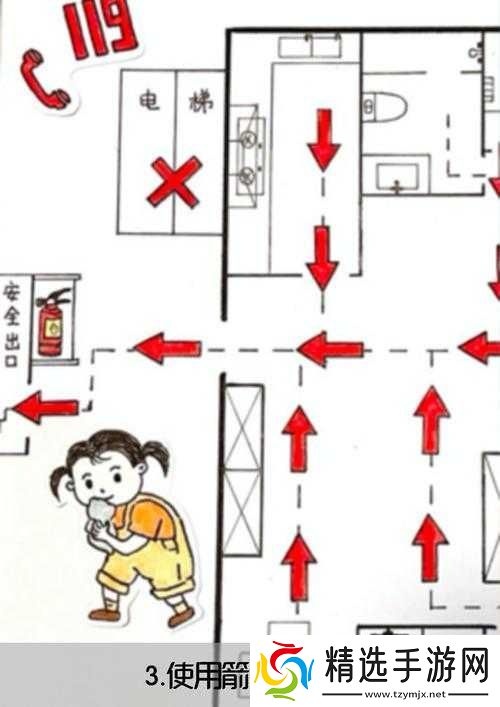 秘密通道如何出去