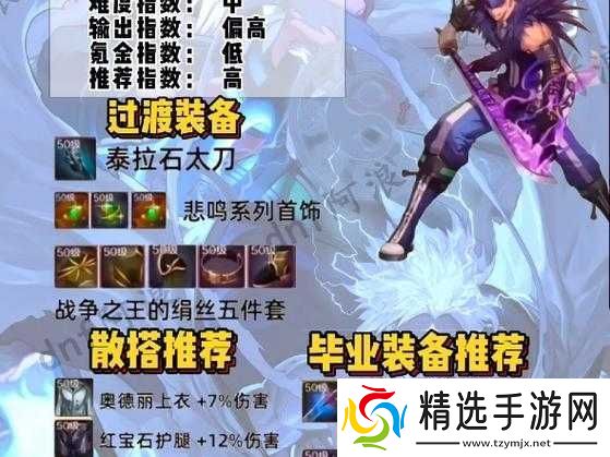 鬼泣手游测试资格获取方法有哪些