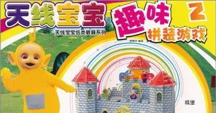 2024年精选创意无限