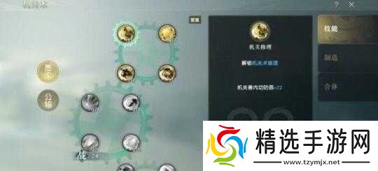 关于秦时明月世界机关术的选择建议