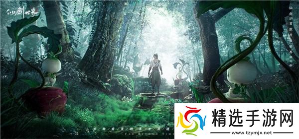 中国玩家自己的东方帕鲁！仙剑世界终测御灵玩法让我惊掉下巴