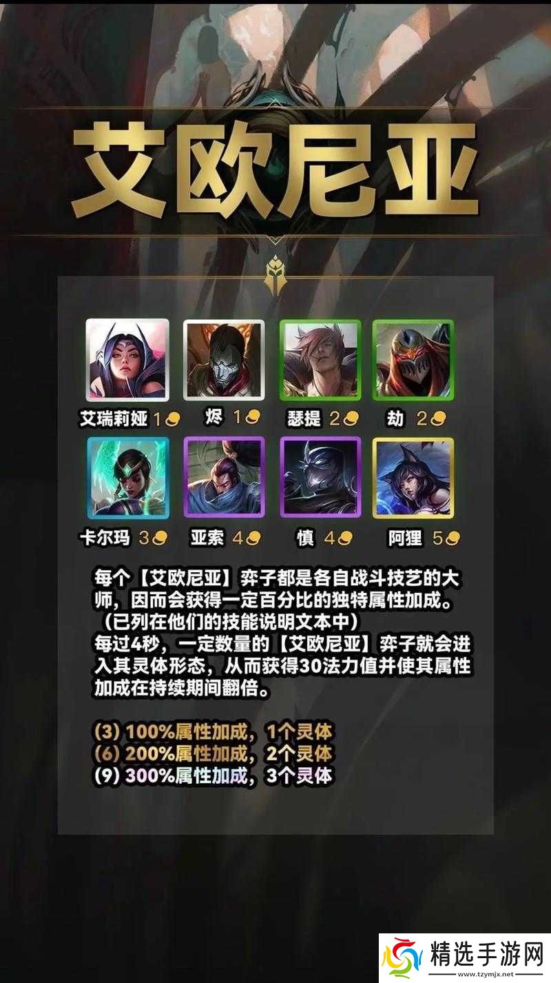 云顶之弈10.20版本更新内容解析