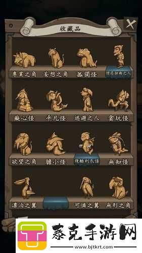 猫头鹰和灯塔特殊天气木雕指南