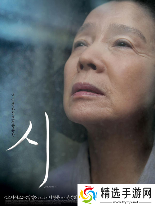 适合晚上二个人看的影片推荐诗之精选