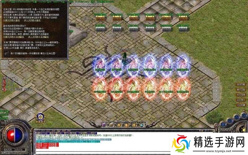 超神传说组队副本攻略