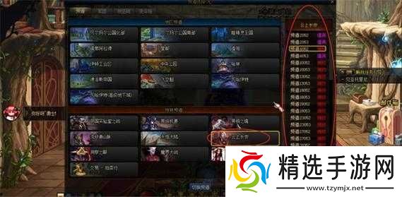 未央幻境副本前置任务及入场流程