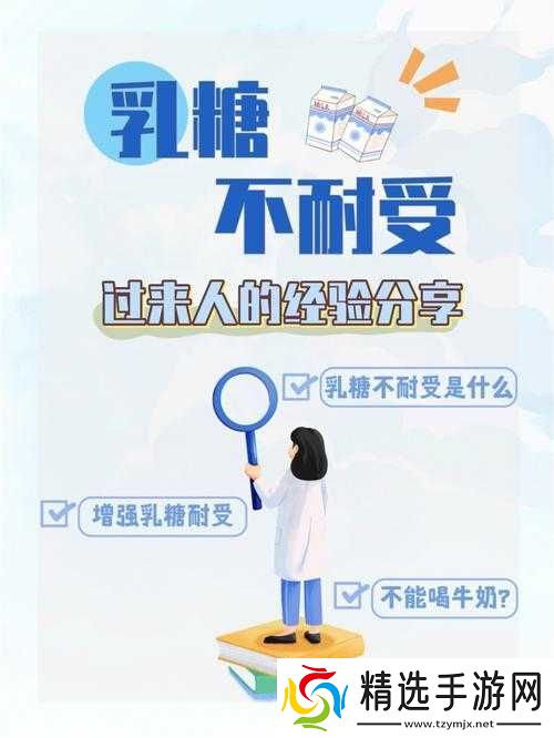 饿了要吃大肠喝牛奶