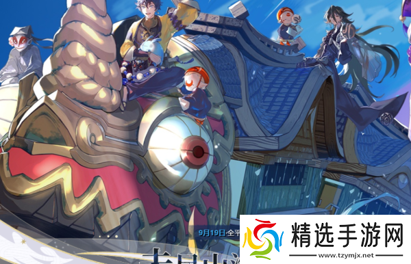 山海镜花网址是多少