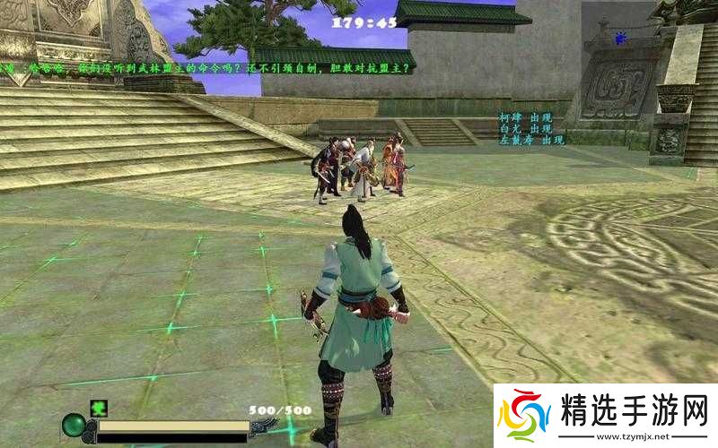 流星蝴蝶剑最后关解毒攻略