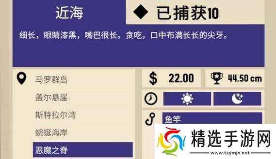 渔帆暗涌深渊巨口道具获取攻略及途径分享