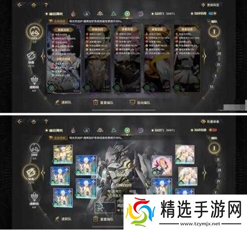 悠久之树光属性角色阵容配置指南