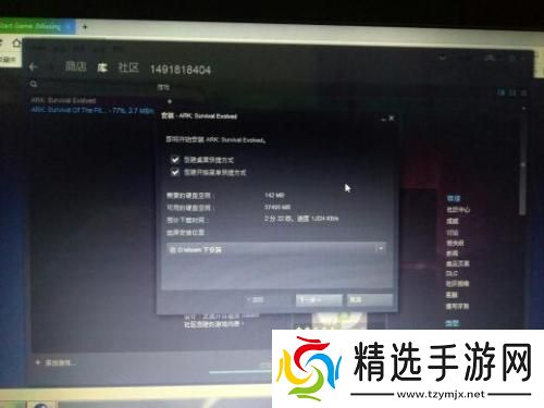 Bangbull全新蜕变