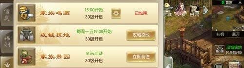 征途2藏宝图查询器怎么用