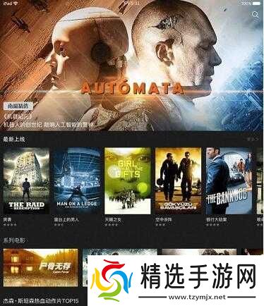 适合二人看的小电影南瓜