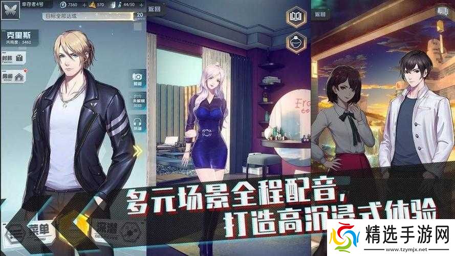 梦中的你角色共鸣度提升技巧或如何提升梦中的你角色共鸣度或梦中的你角色共鸣度提升之道