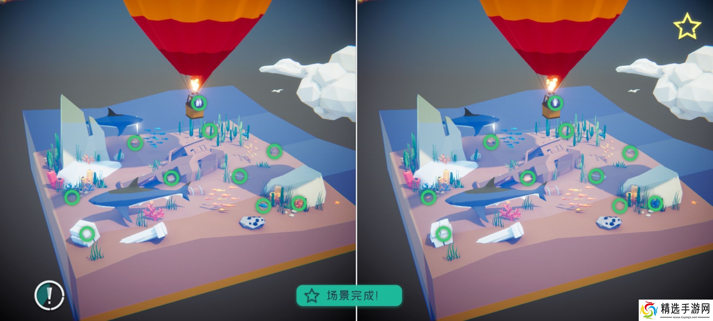 何处游戏世界3攻略