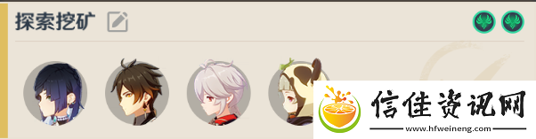 原神枫丹矿点在哪里