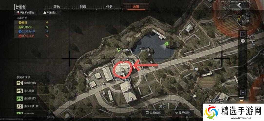 暗区突围灯塔位置详解