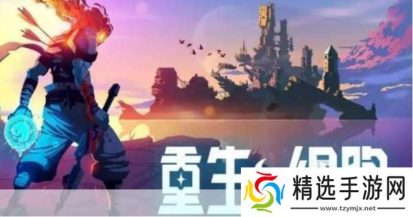 创意爆棚！Streep以笔绘世登陆Steam