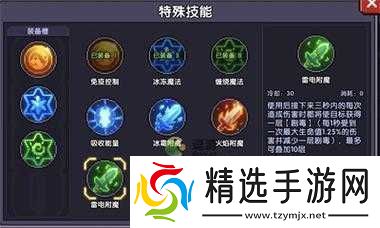 如何应对双奶阵容