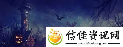 十三机兵防卫圈鞍部篇完成攻略