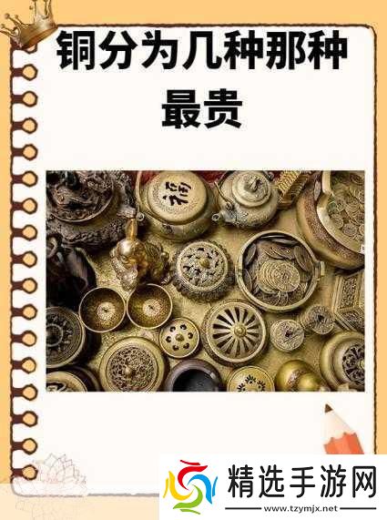 铜铜铜铜铜铜铜铜好大好深色