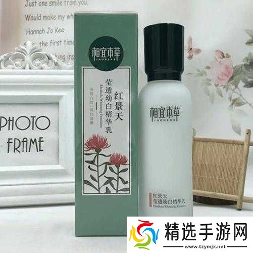 日本一区二三区好的精华液