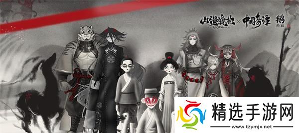 山海镜花网址是多少