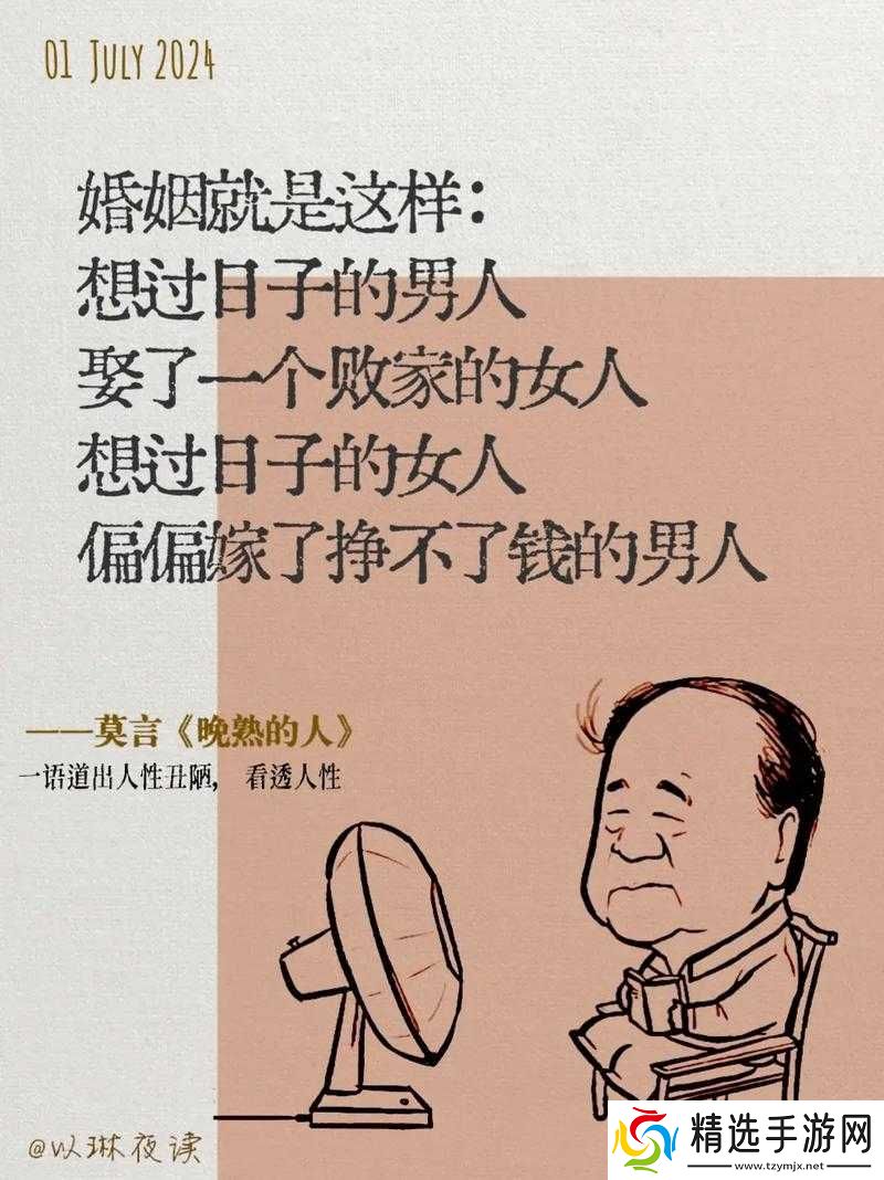 可不可以干湿你