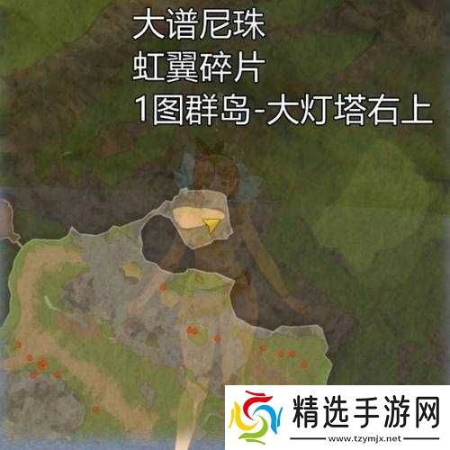 莱莎的炼金工房3