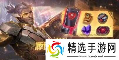 LOL源计划通行证2021价格介绍