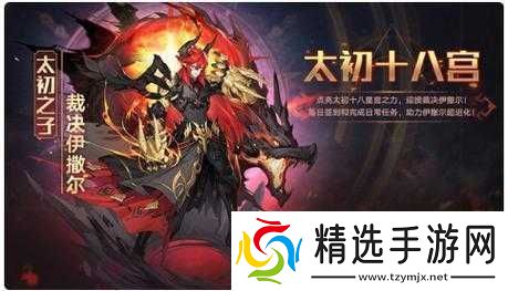 奥拉星手游裁决伊撒尔星觉最强连招攻略分享