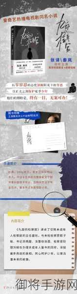 超值盛宴！文明6惊现9元史低