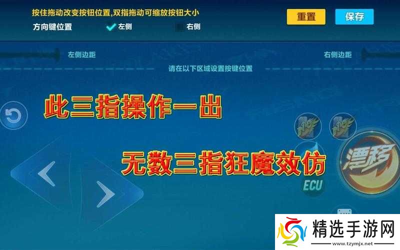 如何找到QQ飞车的训练营