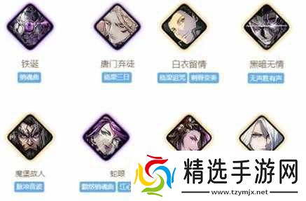 影之刃3圣音技能链最强修改搭配攻略大全