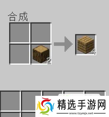 如何制作我的世界中熔炼炉的方法教程