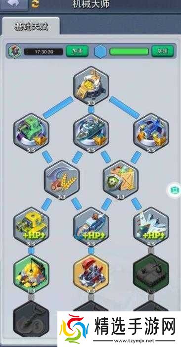 口袋奇兵黑暗突袭玩法指南