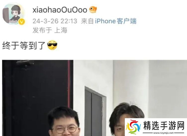 整整存了一个月才发布！WBG顺利收官xiaohao晒与厂长合照