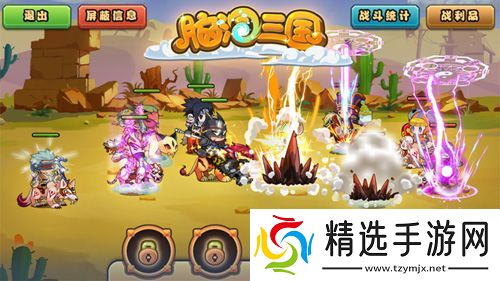 跨年首测脑洞三国越狱版带你畅游三国