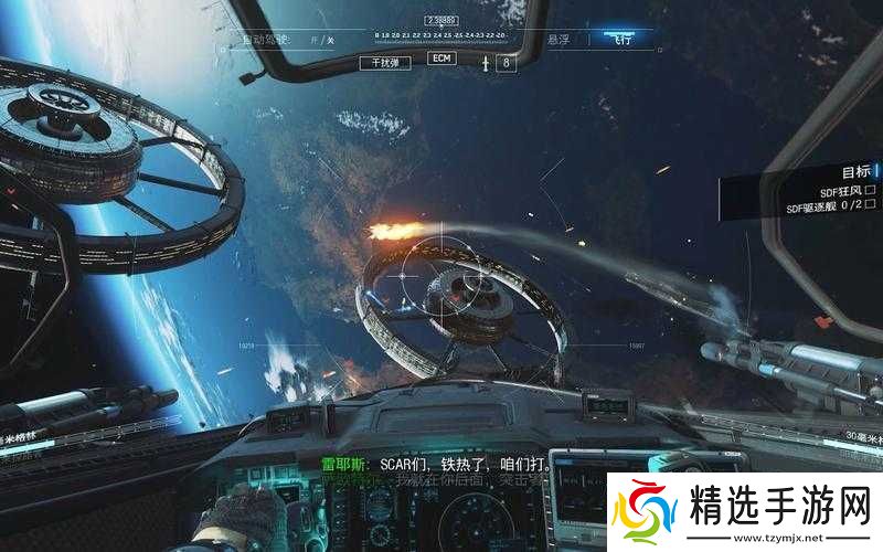 使命召唤13无限战争