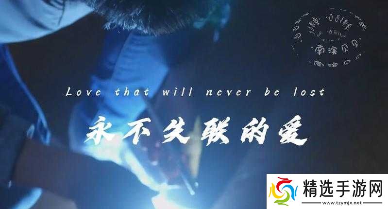 yw永不失联国际