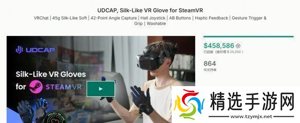 宇叠科技推出UDCAP