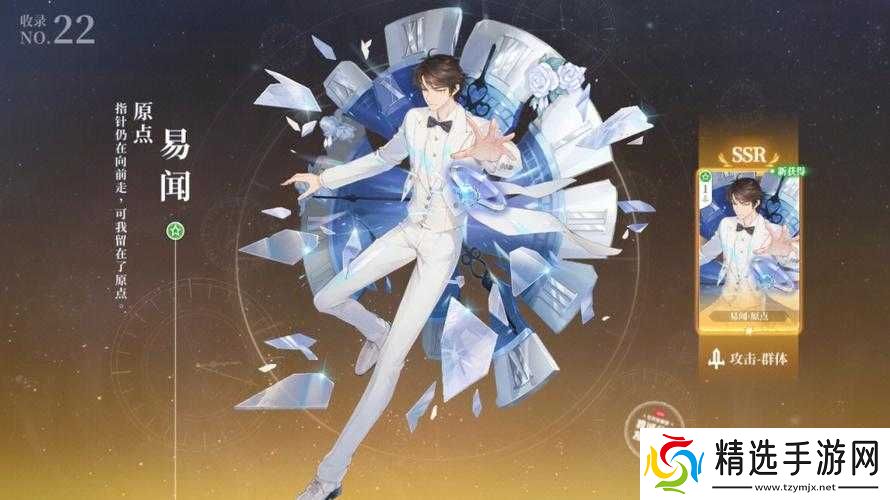 拾光梦行平民强力角色概览