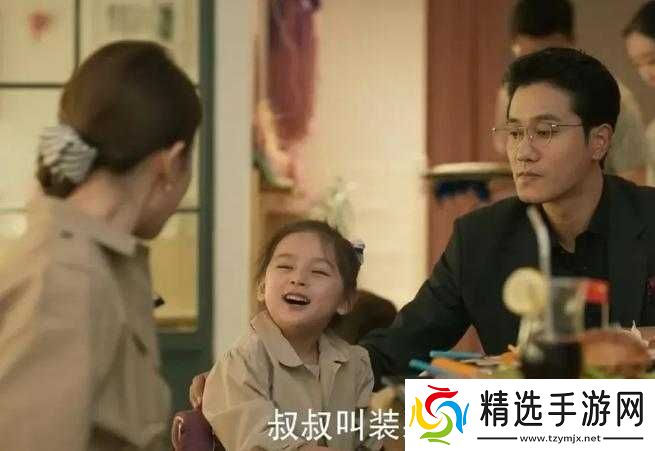 老孙头退休后日的大女儿叫啥名